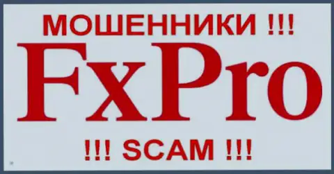 FXPro Com Ru - это РАЗВОДИЛЫ !!! SCAM !!!