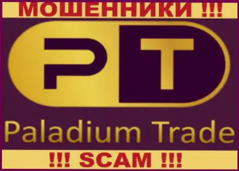 PaladiumTrade Com - это ВОРЫ !!! SCAM !!!