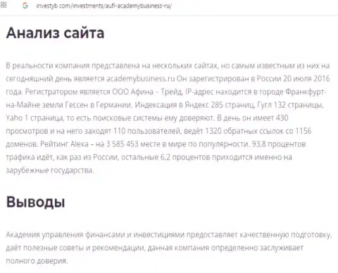 Выводы интернет-портала Investyb Com о консультационной компании AcademyBusiness Ru