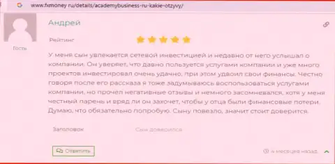 Информация об консалтинговой организации АУФИ появилась на онлайн-ресурсе FXMoney Ru