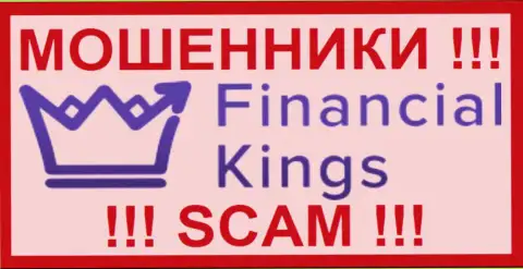 Financial Kings - это ОБМАНЩИКИ !!! СКАМ !!!