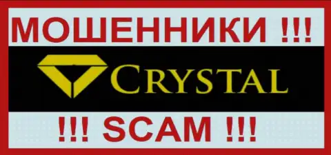 Profit Crystal - это МОШЕННИКИ ! СКАМ !!!