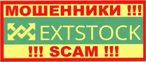 ExtStock Com - это МОШЕННИКИ !!! SCAM !