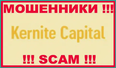 Kernite Capital - это КИДАЛЫ !!! СКАМ !!!