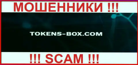 Tokens-Box Com - это МОШЕННИК !!! SCAM !