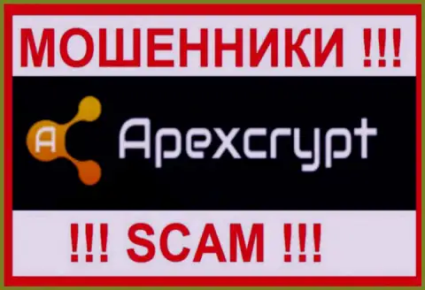 ApexCrypt - это МОШЕННИК !!! SCAM !!!