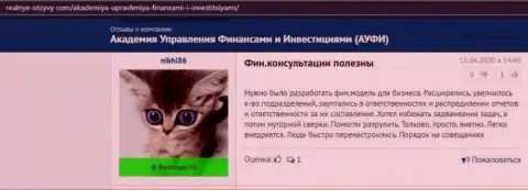 Реальные клиенты AcademyBusiness Ru опубликовали отзывы на интернет-ресурсе realnye-otzyvy com