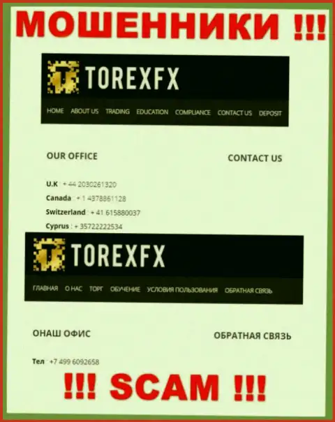 В запасе у мошенников из TorexFX Com есть не один номер телефона